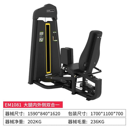 Steel Plate Loaded Machine,Functional Hip Abductor And Adductor Exercise Machine Inner Outer Thigh Leg Strengthening Machine